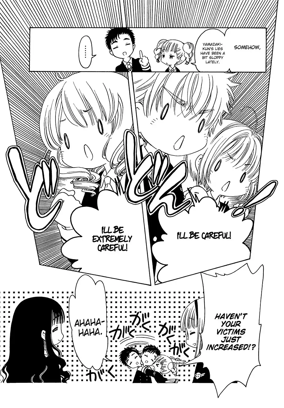 Cardcaptor Sakura - Clear Card Arc Chapter 7 23